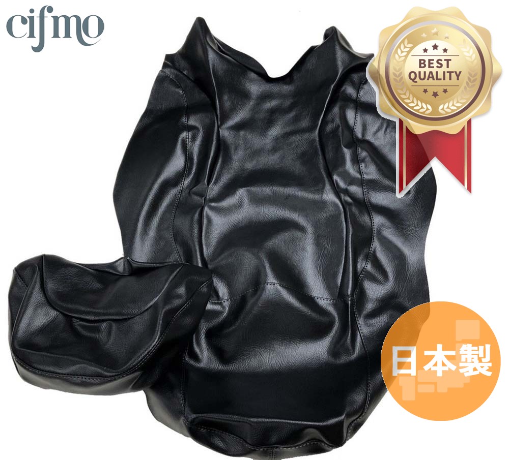 Cifmo(シフモ) (4HC)マジェスティ バックレスト付 シートカバー 黒 張替タイプ 安心の日本製 高品質 シートリペア CIF-80065
