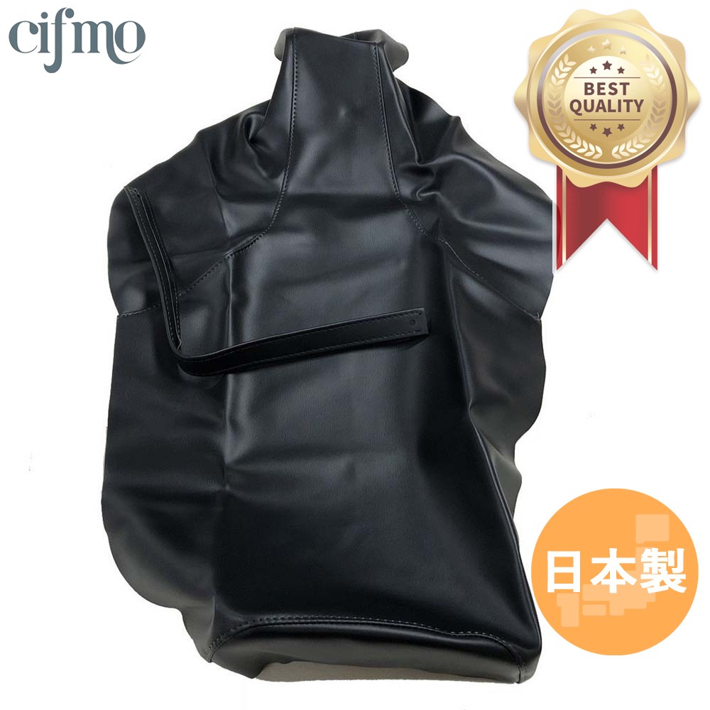 Cifmo(シフモ) (4CS)TW200・225 シートカバー 黒 張替タイプ 安心の日本製 高品質 シートリペア CIF-80096