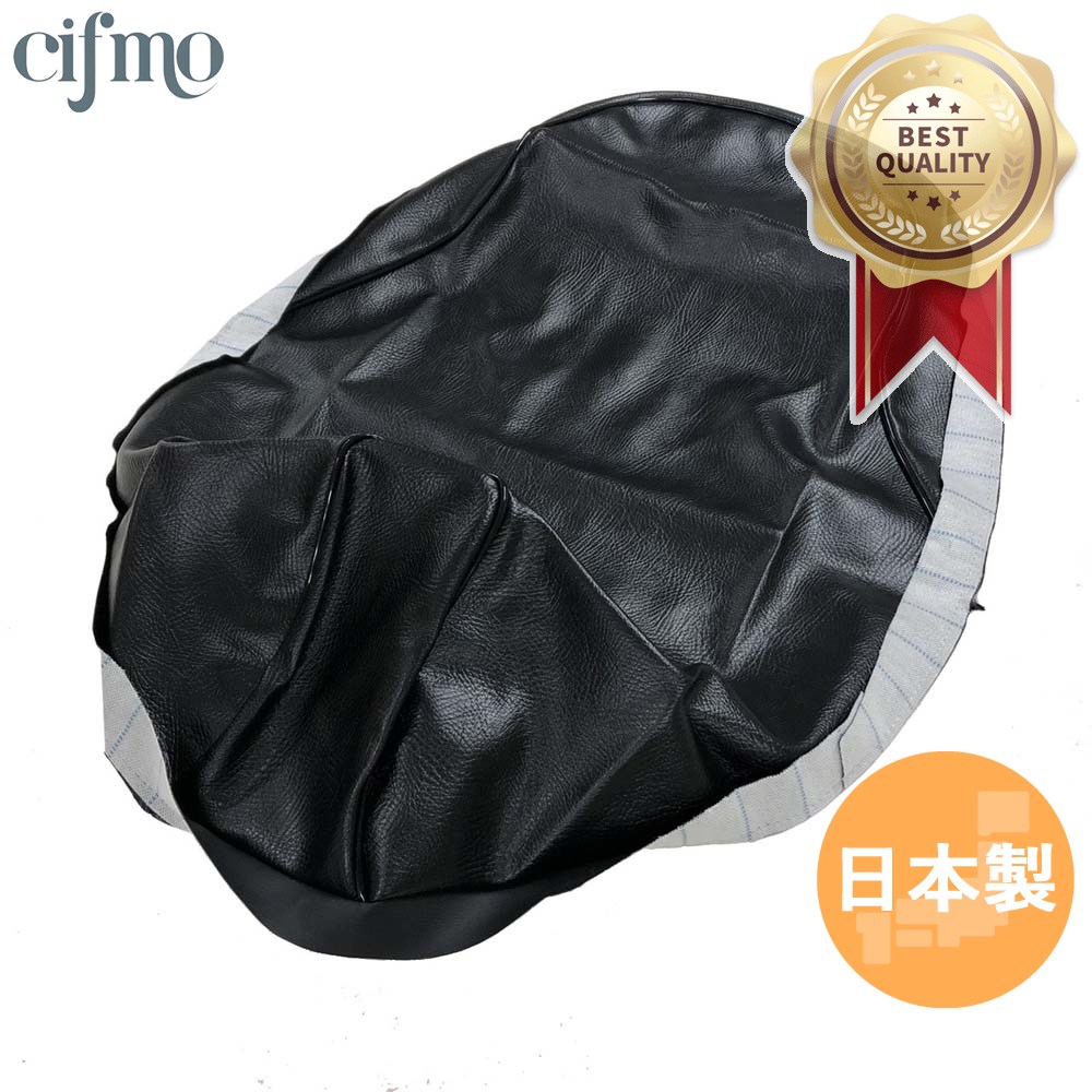 Cifmo(シフモ) シグナスX125 シートカバー 黒 張替タイプ 安心の日本製 高品質 シートリペア CIF-80348