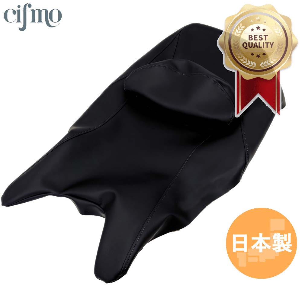 Cifmo(シフモ) TMAX530 13-16年 SJ12J (IRON MAX除く) シートカバー 黒 張替タイプ 安心の日本製 高品質 シートリペア CIF-82625