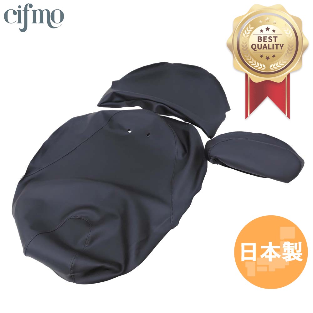 Cifmo(シフモ) マジェスティ250(4D9 SG20J) シートカバー 黒 張替タイプ 安心の日本製 高品質 シートリペア CIF-82694