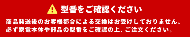 楽天市場】【在庫あり○】日立 HITACHI エアコン用ルーバーW（上下風向板） RAM-A28CS-112 : パーツコムストア