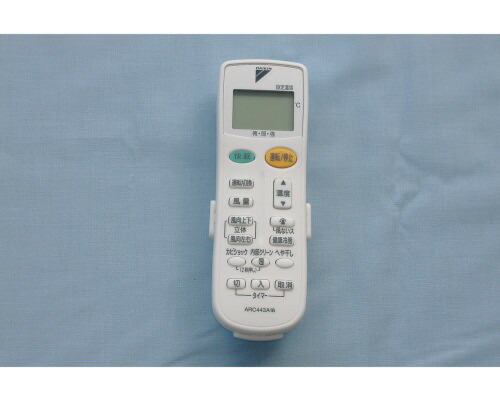 楽天市場】ダイキン DAIKIN エアコン用ワイヤレスリモコン