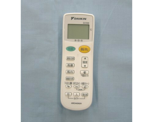 楽天市場】ダイキン DAIKIN エアコン用ワイヤレスリモコン