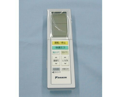 ダイキン DAIKIN エアコン用ワイヤレスリモコン 2022455 ARC456A29◇|パーツコムストア