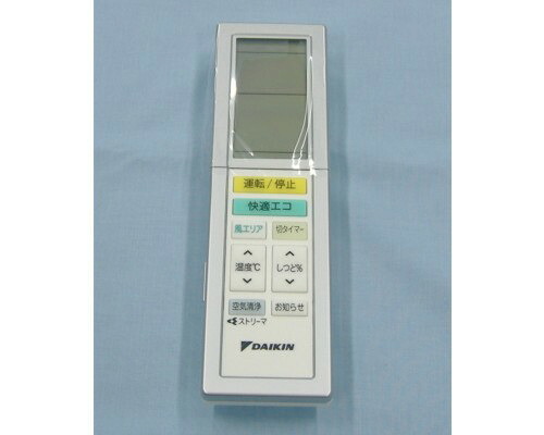 ダイキン DAIKIN エアコン用ワイヤレスリモコン 2045472 ARC456A33|パーツコムストア