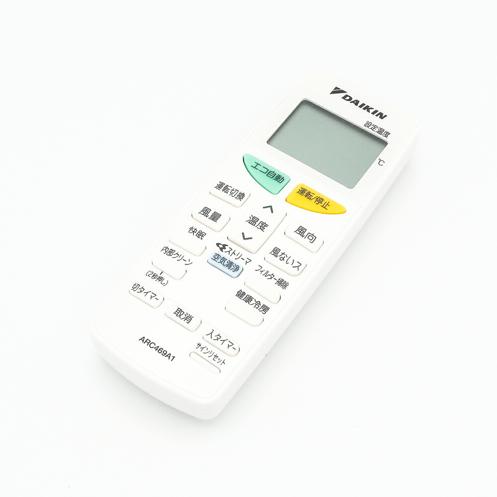 ダイキン エアコンリモコン ARC469A2 i8my1cf エアコンリモコン ARC469A22 for ダイキン ダイキンエアコン