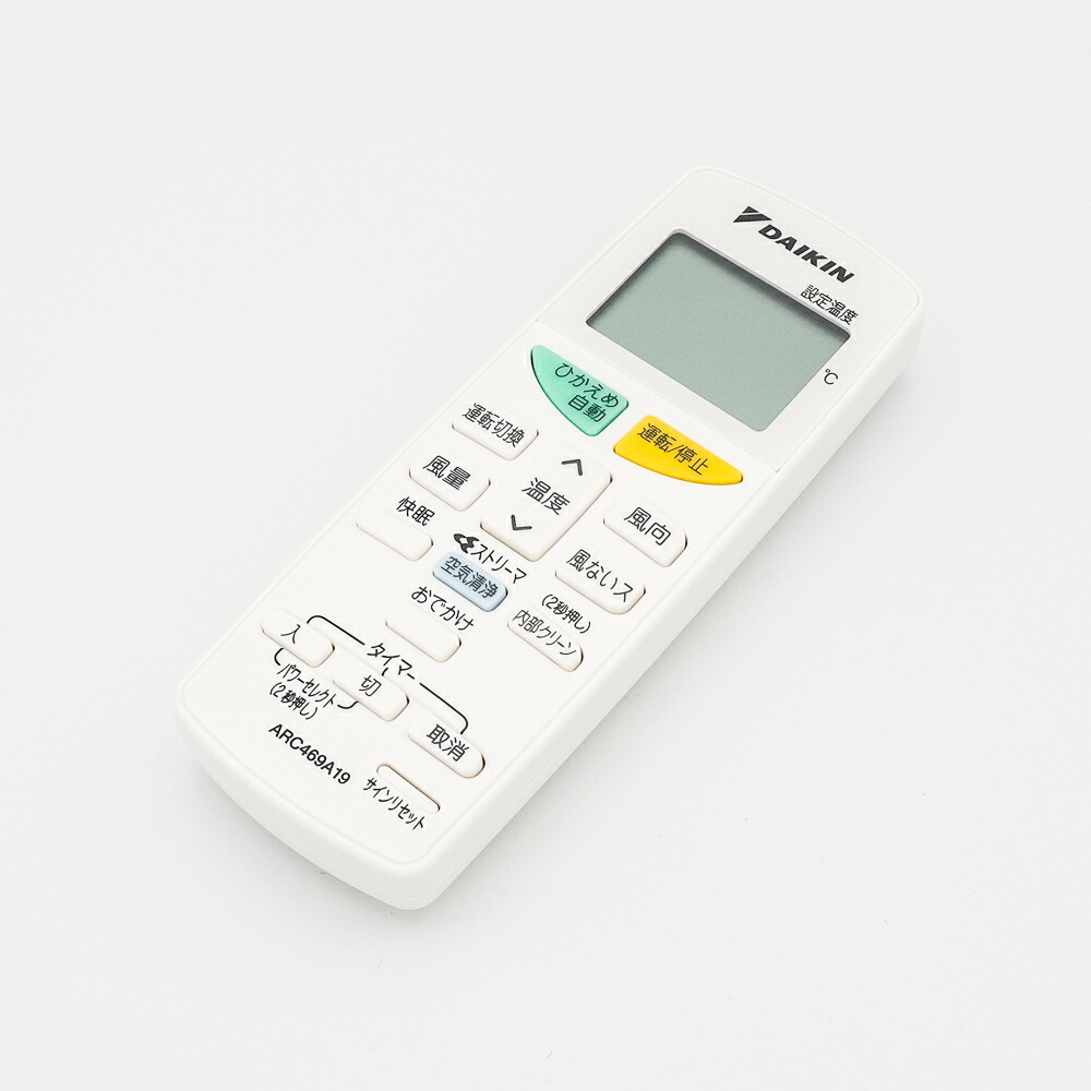 ダイキン 純正エアコン用リモコン ARC469A21 2zzhgl6 Amazon.co.jp: エアコン リモコン ARC469A21 ダイキン エアコン