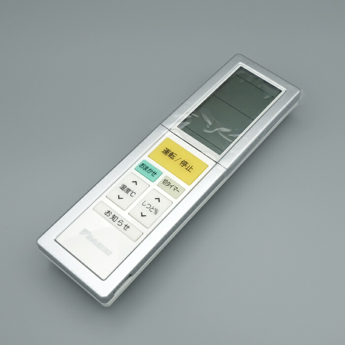 楽天市場】ダイキン DAIKIN エアコン用ワイヤレスリモコン