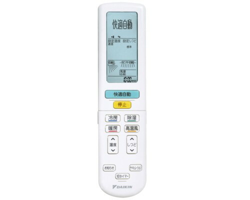 ダイキン DAIKIN エアコン用ワイヤレスリモコン 2559977 ARC472A25（2319933）◇