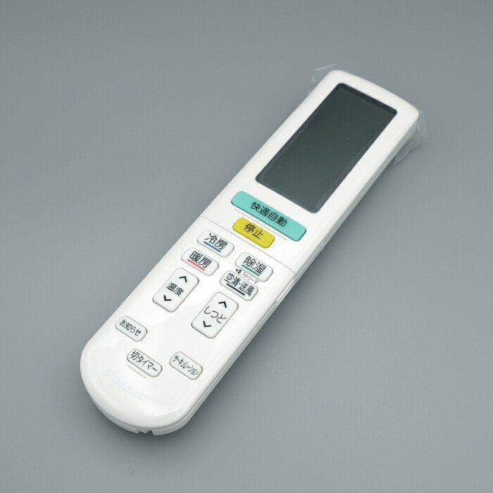 新品DAIKN エアコン用リモコン ARC434316 2個セット 新品DAIKN エアコン用リモコン ARC434316 2個セット 冷暖房・空調
