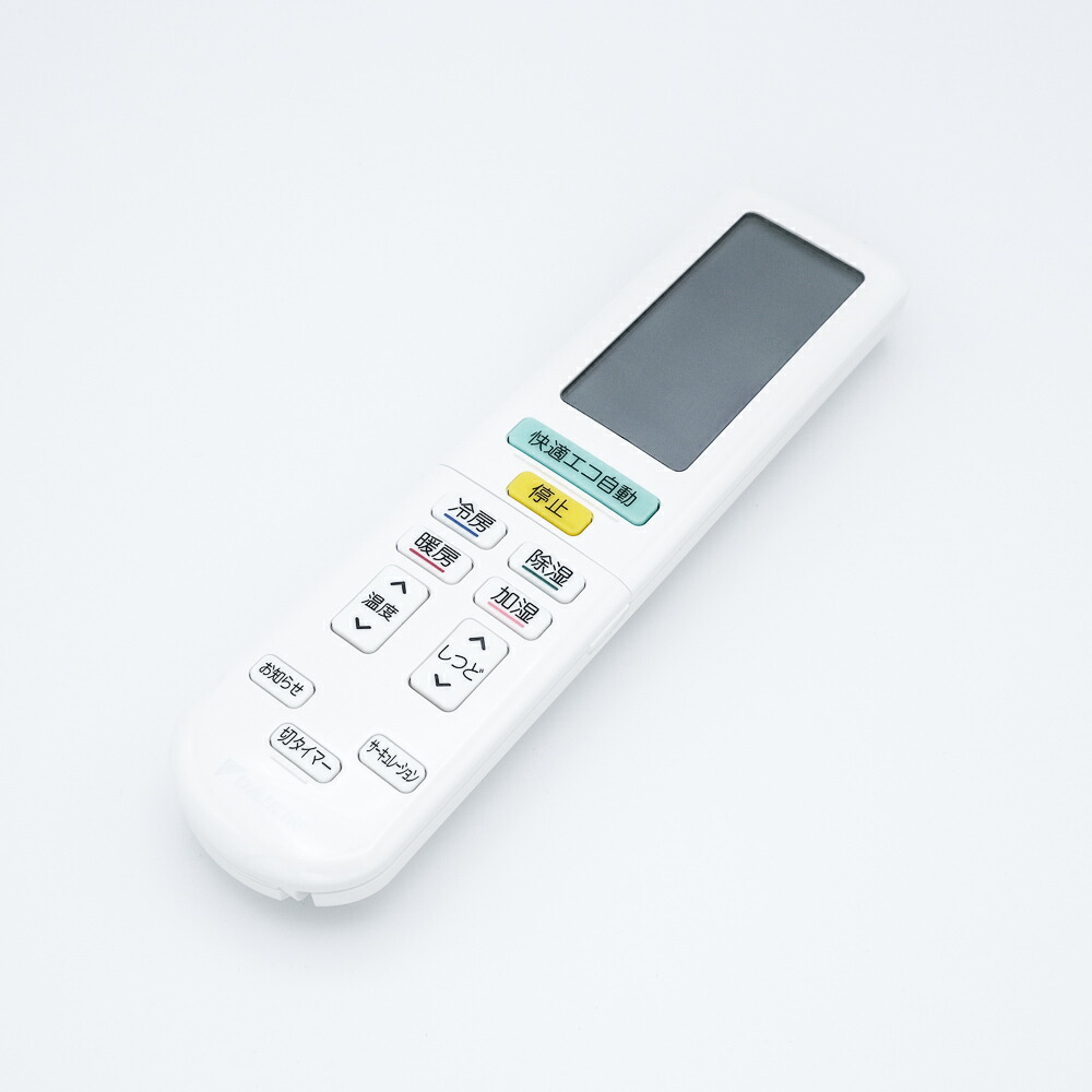 楽天市場】ダイキン DAIKIN エアコン用ワイヤレスリモコン 2240051 ...