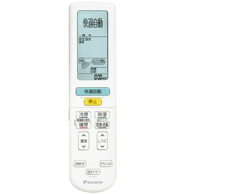 ダイキン DAIKIN エアコン用ワイヤレスリモコン 2344078 ARC472A53◇