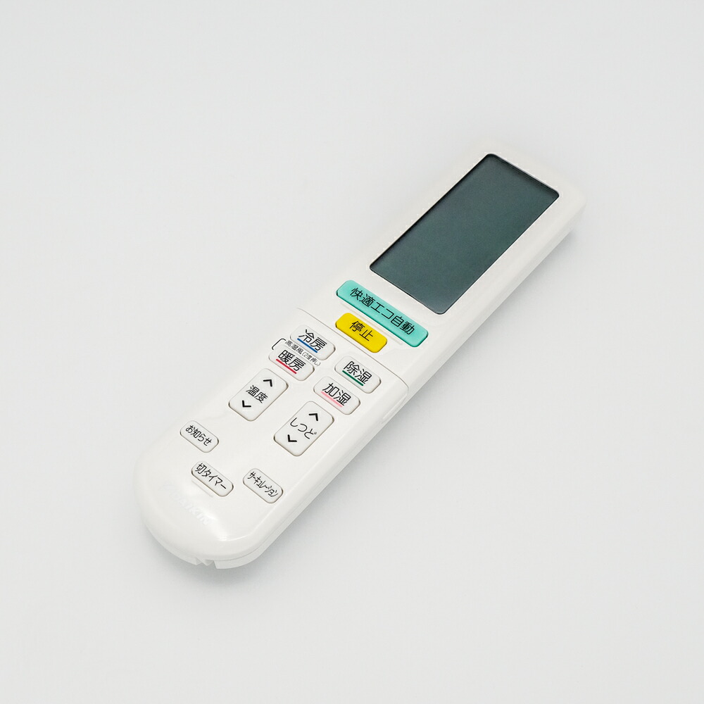 楽天市場】ARC472A51 【 純正品 新品 】 エアコン リモコン