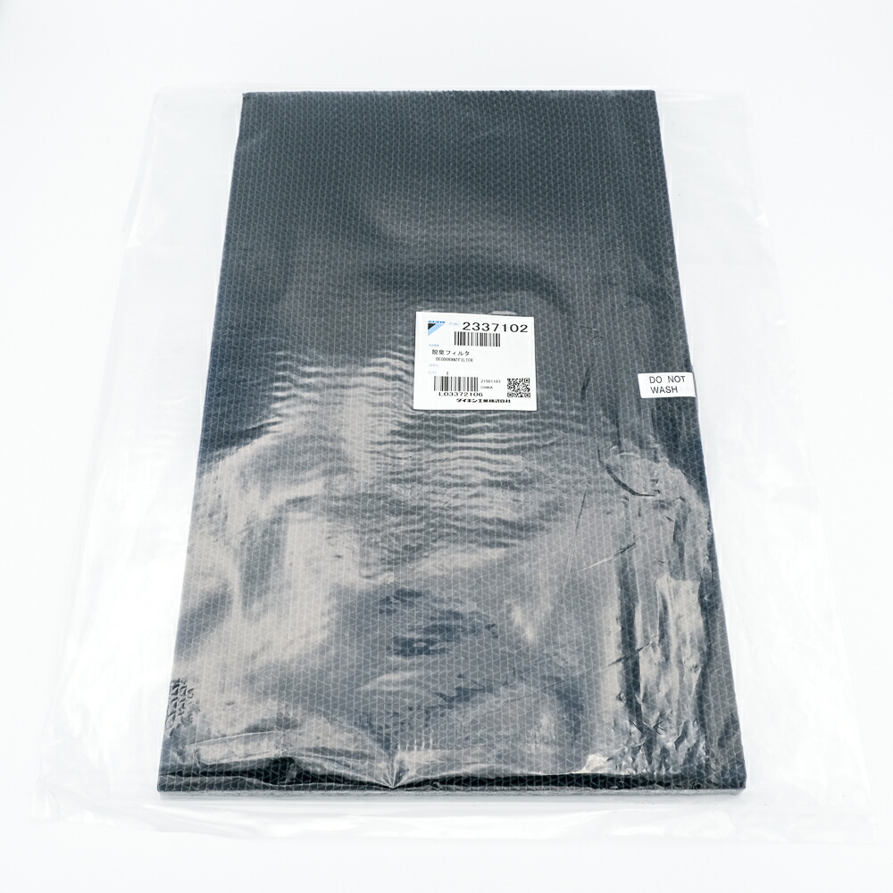 楽天市場】【在庫あり】ダイキン DAIKIN 空気清浄機用加湿ロータ組立品