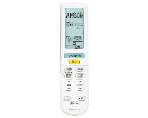 楽天市場】ダイキン DAIKIN エアコン用ワイヤレスリモコン 2240051 ...