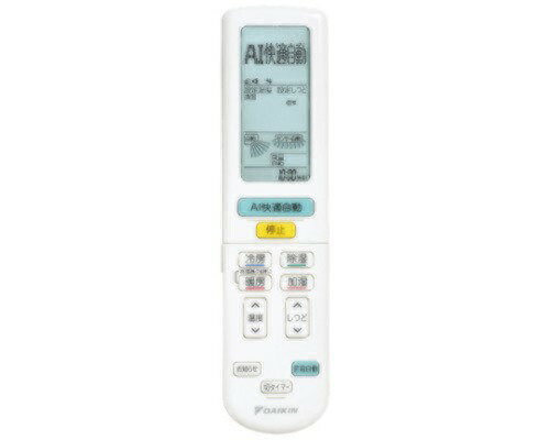 ダイキン DAIKIN エアコン ワイヤレスリモコン 2559898 ARC472A132