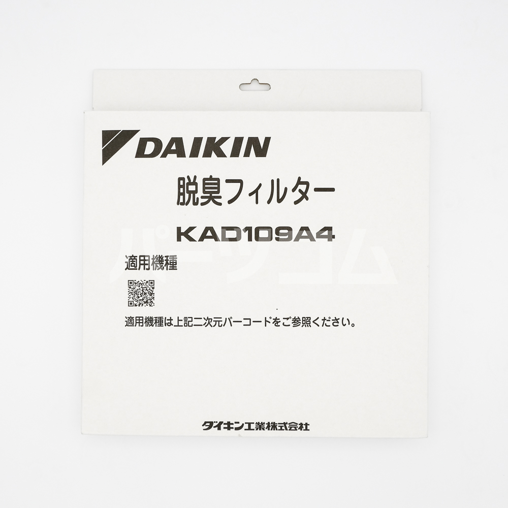 ダイキン KNME080A4 用加湿フィルター枠セット（加湿ロータ組立品） ダイキン KNME080A4 用加湿フィルター枠セット（加湿ロータ組立