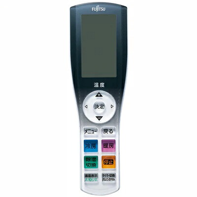 富士通ゼネラル 空調設備 遠隔操作 AR-RGB2J 9321800016