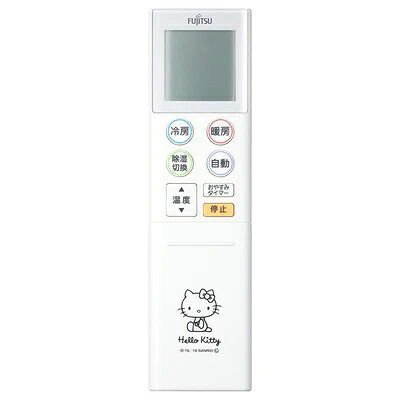 富士通ゼネラル エアコン リモコン AR-RKB1J 9322109002
