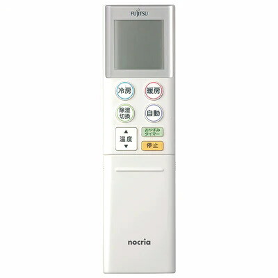 富士通ゼネラル エアコン リモコン AR-RKG1J 9323072008
