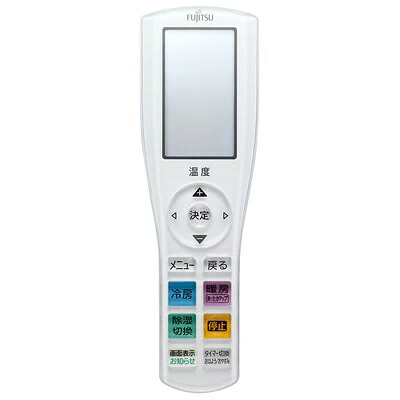 富士通ゼネラル 空調設備 遠隔操作 AR-RGL1J 9323924000
