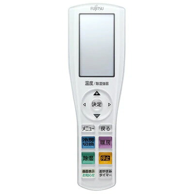 富士通ゼネラル 空調設備 遠隔操作 AR-RGM1J 9323969001