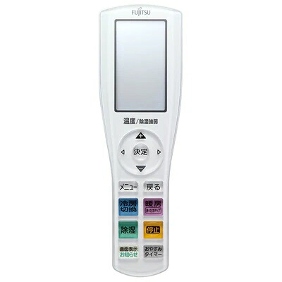 富士通ゼネラル エアコン リモコン AR-RGP1J 9324165006