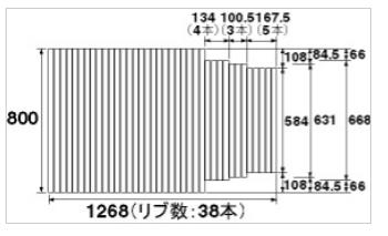 パナソニック Panasonic 風呂フタ（長辺1268×短辺800 巻きフタ 長方形 切り欠きあり） GA1405AM（キャンセル・返品不可）