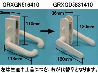 パナソニック Panasonic 2階建てバス御部屋 律動的な調子部屋の入り口用:生き胆手持ち部分（象牙色）脂製 GRYGD5831410Z★