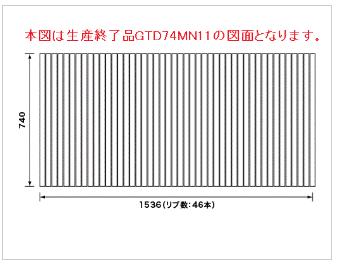 パナソニック Panasonic 風呂ふた 巻きフタ（1600用） GTD74MN11E（キャンセル・返品不可）