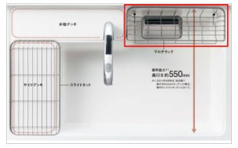 パナソニック Panasonic シンクパーツ PAマルチラック SE68C46SZA01