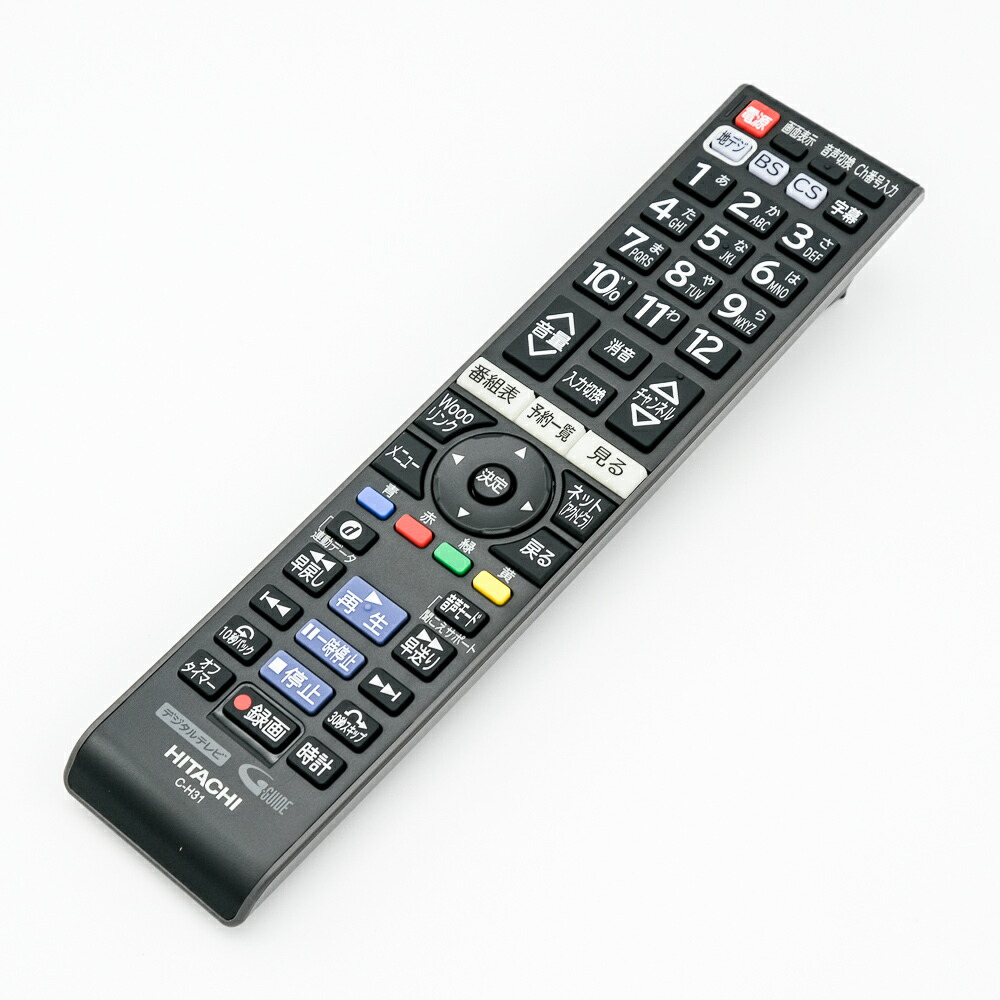 (未使用･未開封品)日立 テレビ用リモコン CL-RM25X(16L-X700) 楽天市場】【中古】日立 テレビ用リモコン CL-RM25X(16L-X700