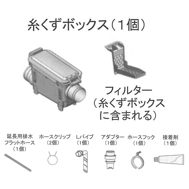 市場 日立 洗濯機用フロミズキャップD10WV HITACHI