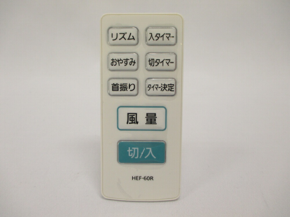 市場 シャープ 扇風機用 214 リモコン