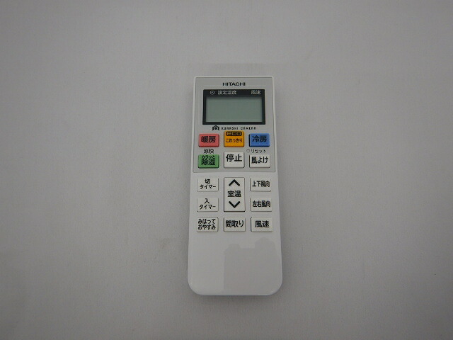 楽天市場】□【お取り寄せ品】HITACHI/日立エアコンリモコン（RAR-BS1