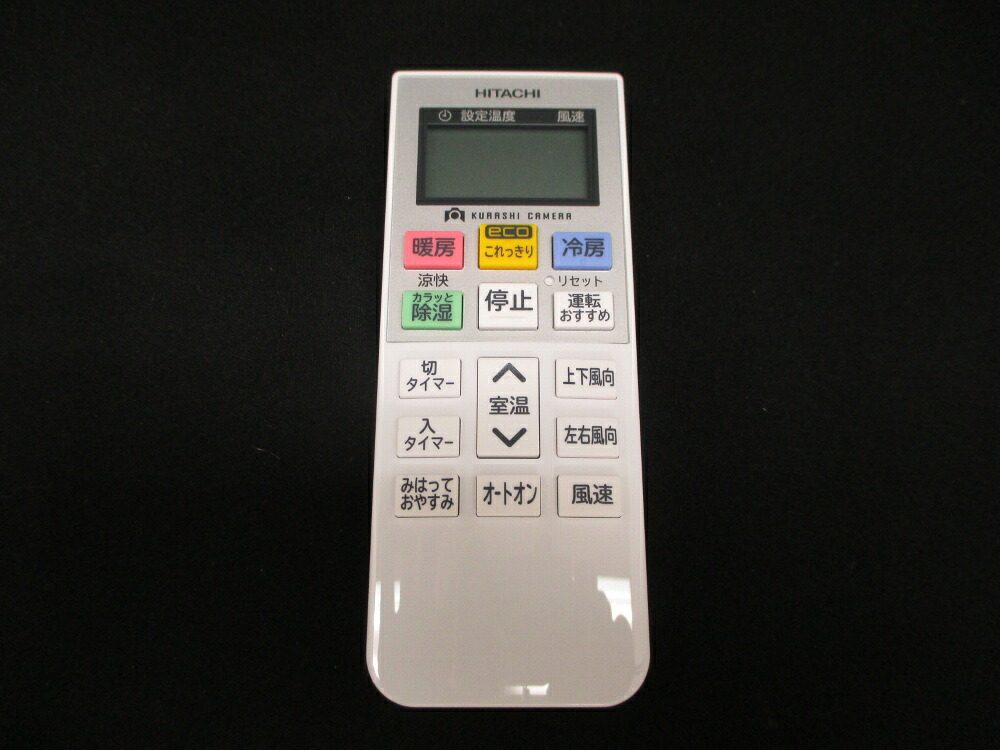 日立 HITACHI エアコン用リモコン（RAR-7M2） RASWM40F2E4-007