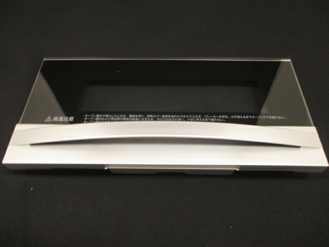 楽天市場】日立 HITACHI IHクッキングヒーター用ドア（オーブン） HT-D20TS-009：パーツコムストア