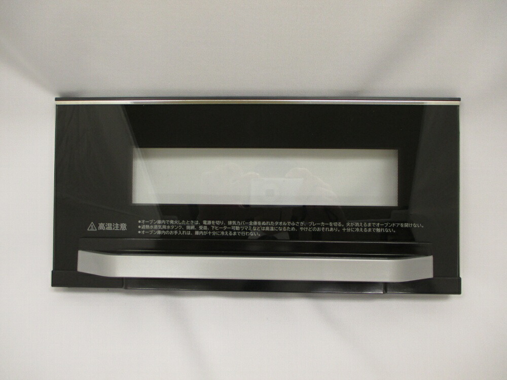 HITACHI 日立 ドア（オーブン）　HT-L9XTF-001 楽天市場】【純正品・新品】 【日立】 HITACHI ドア(オーブン) HT