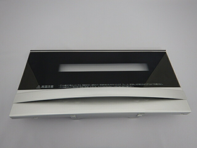 日立 HITACHI IHクッキングヒーター グリル扉 グリルドア HT-J7STF-014