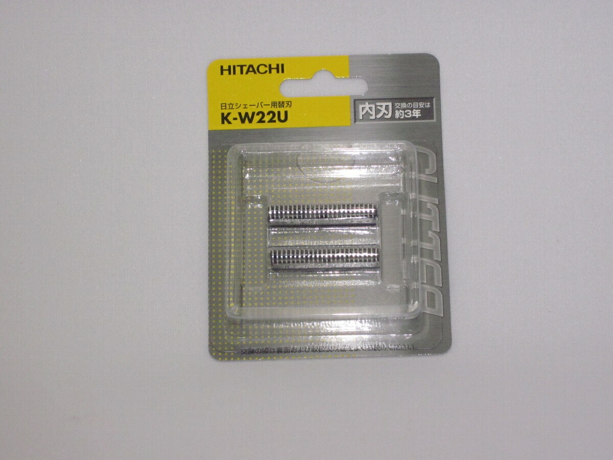 日立 HITACHI 替刃用内刃 K-W22U-002