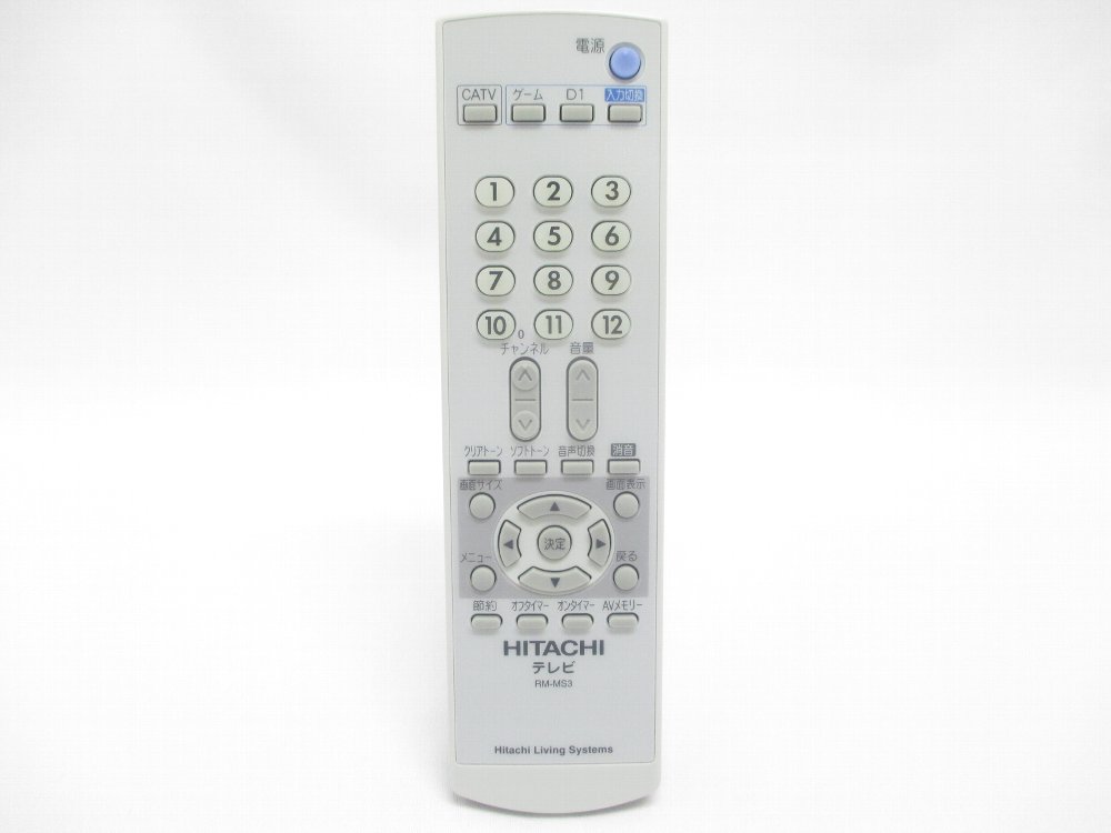 (未使用･未開封品)日立 テレビ用リモコン CL-RM25X(16L-X700) CL-RM25X 日立テレビリモコン | カデンの救急社 | 日立部品販売店