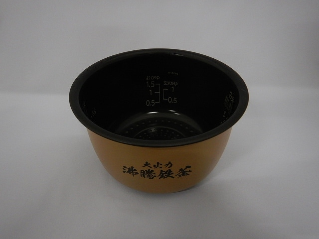 日立 HITACHI 炊飯器 内釜(内がま) RZ-TS105M-001|パーツコムストア