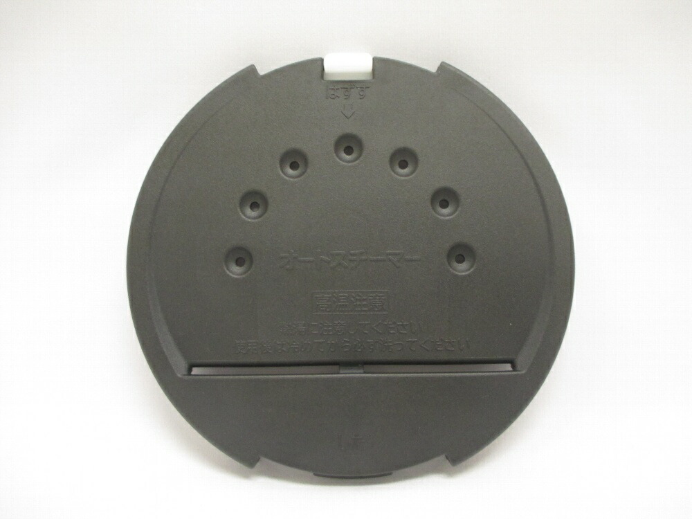 楽天市場】日立 HITACHI 炊飯器用内釜（内なべ） RZ-YV100M-001