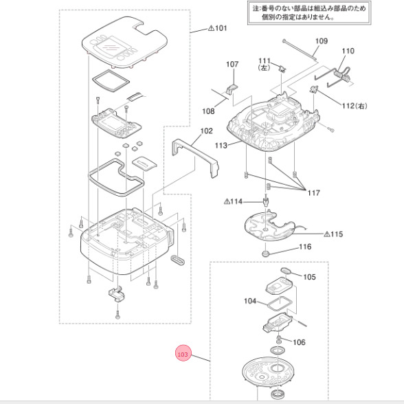 三菱 MITSUBISHI ジャー炊飯器 放熱板 ふた加熱板 内蓋 M15E95330H