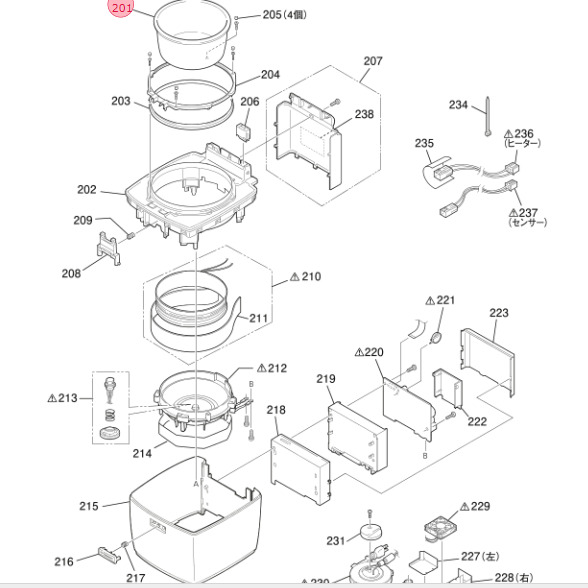三菱 MITSUBISHI ジャー炊飯器 内釜 内なべ 内鍋 M15W74340|パーツコムストア