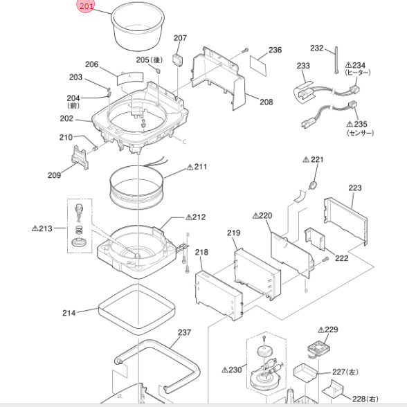 三菱 MITSUBISHI ジャー炊飯器 内釜 内なべ 内鍋 M15X33340