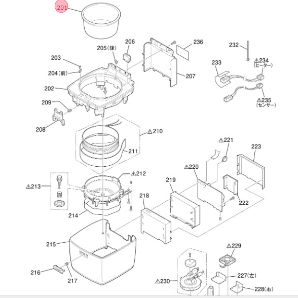 三菱 MITSUBISHI ジャー炊飯器 内釜 内なべ 内鍋 M15X94340