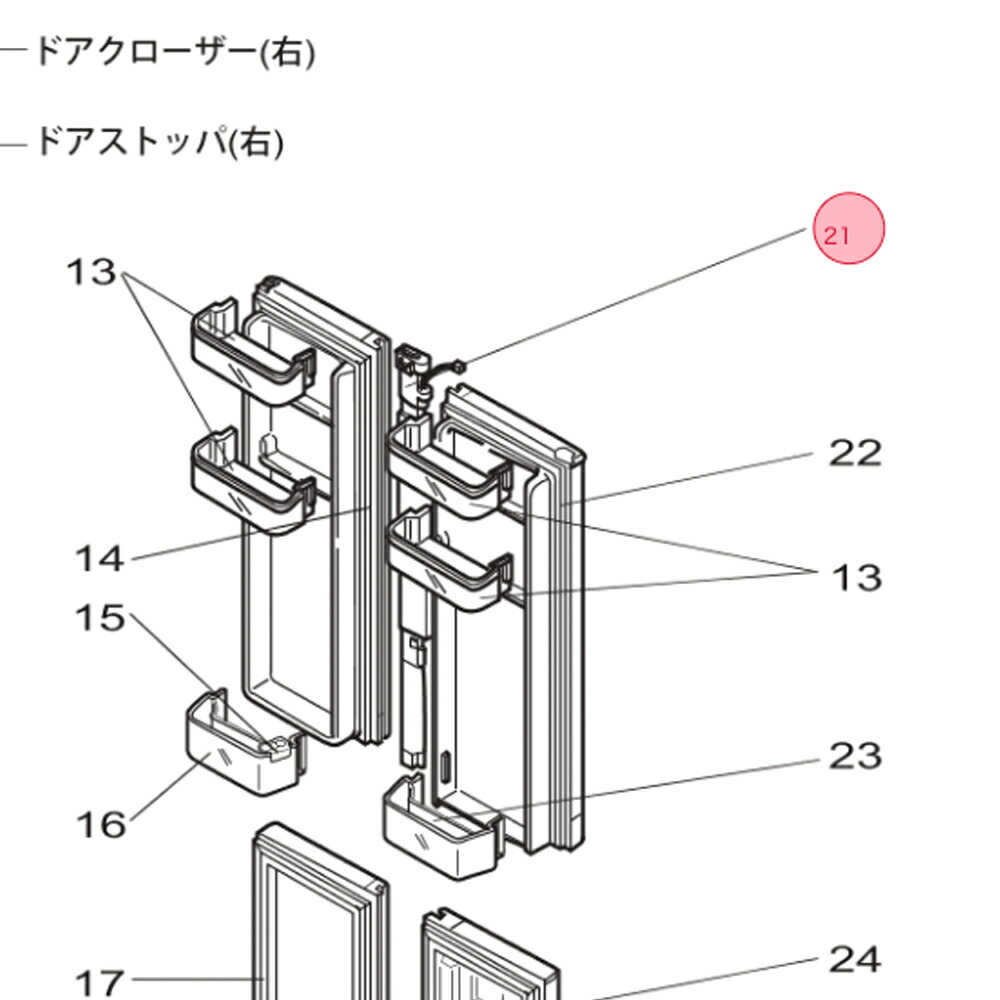 楽天市場】【在庫あり】三菱 MITSUBISHI 冷蔵庫 自動製氷機ユニット