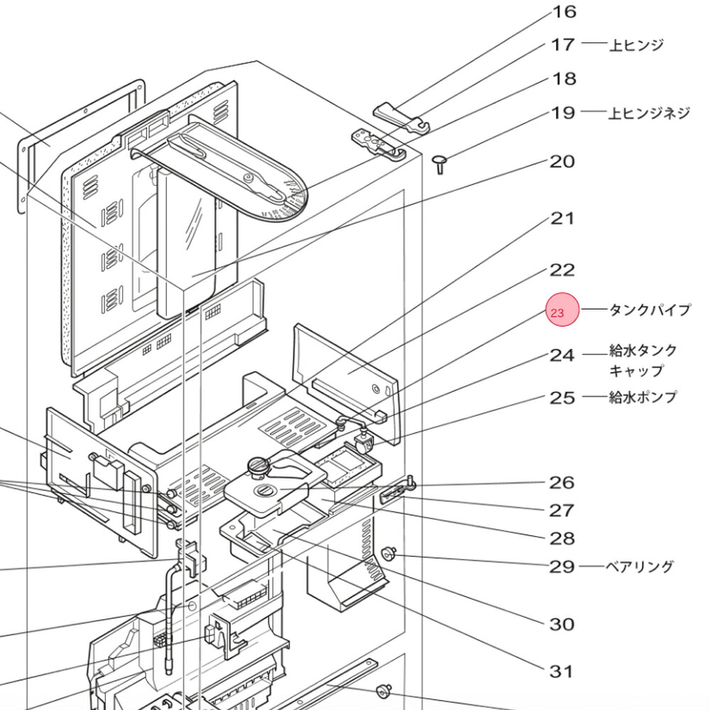 楽天市場】三菱 MITSUBISHI 冷蔵庫 給水タンク タンク部分のみ